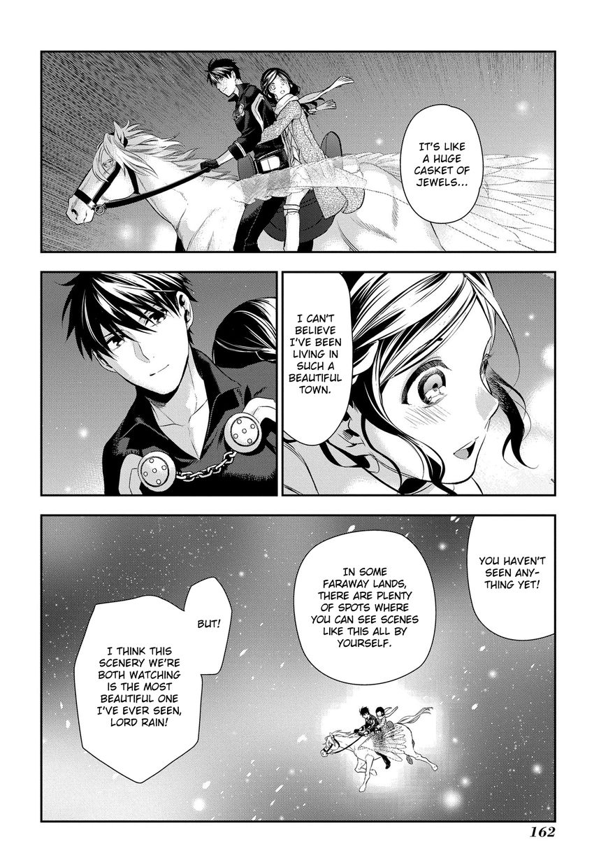 Rain (SUMIKAWA Megumi) Chapter 81 page 25 - Chapter 81