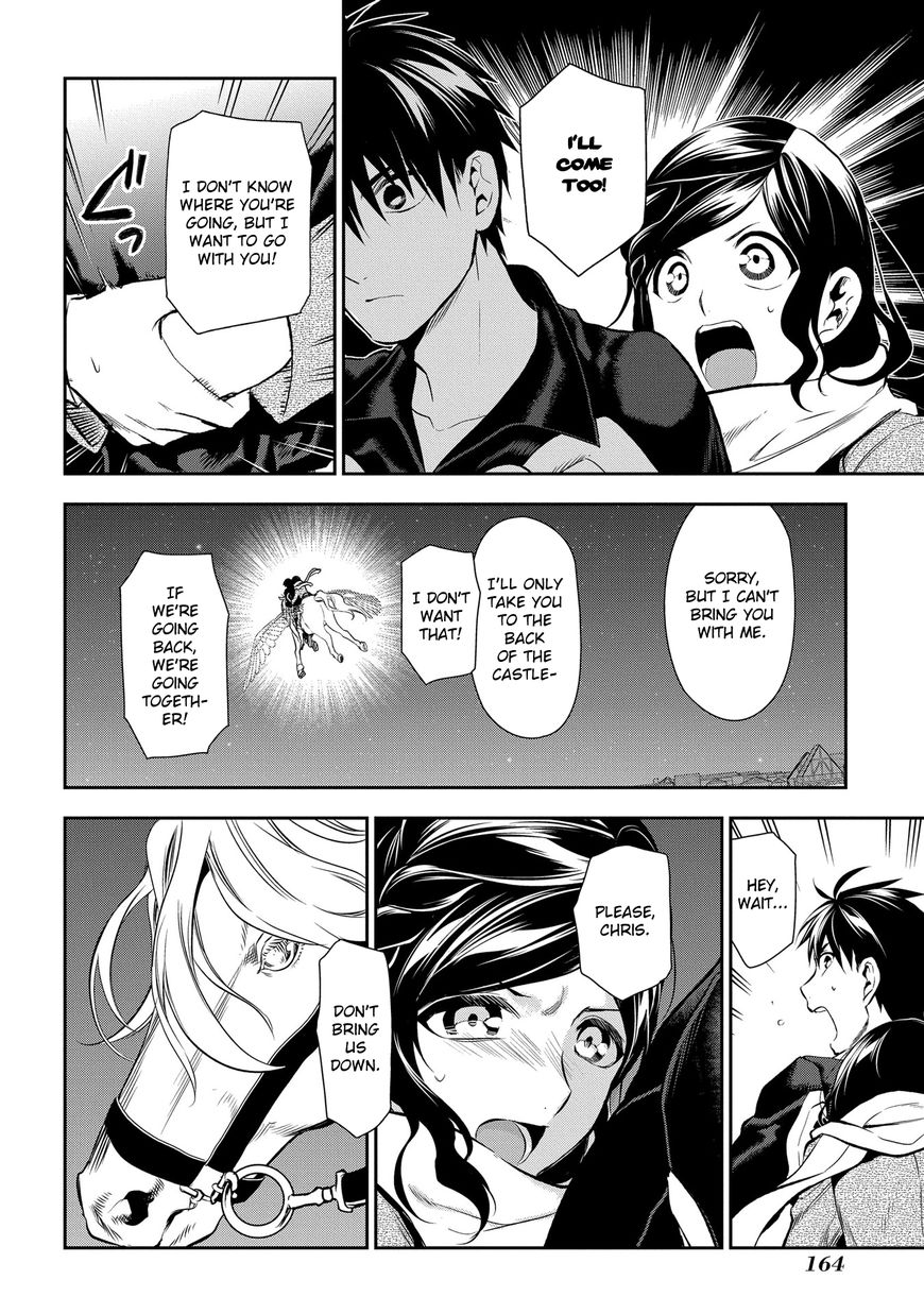 Rain (SUMIKAWA Megumi) Chapter 81 page 27 - Chapter 81