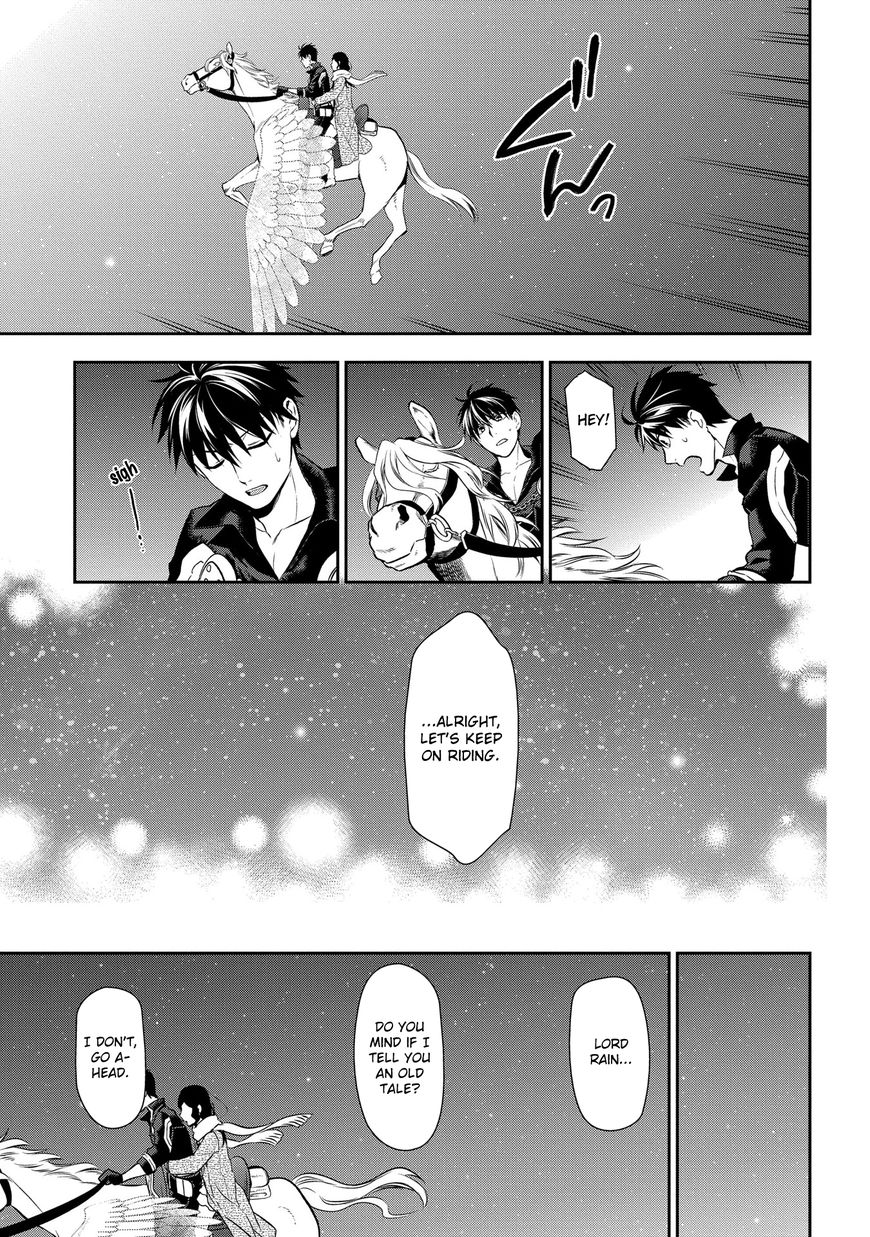 Rain (SUMIKAWA Megumi) Chapter 81 page 28 - Chapter 81