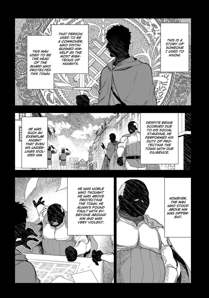 Rain (SUMIKAWA Megumi) Chapter 81 page 29 - Chapter 81