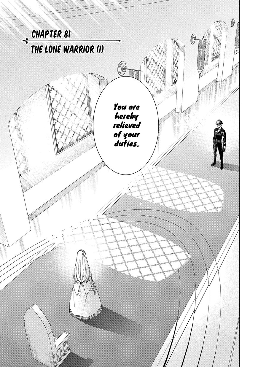Rain (SUMIKAWA Megumi) Chapter 81 page 3 - Chapter 81