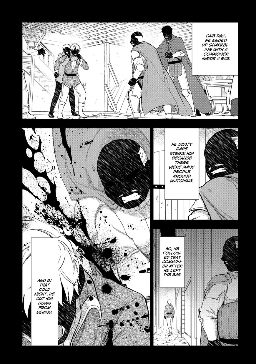 Rain (SUMIKAWA Megumi) Chapter 81 page 30 - Chapter 81