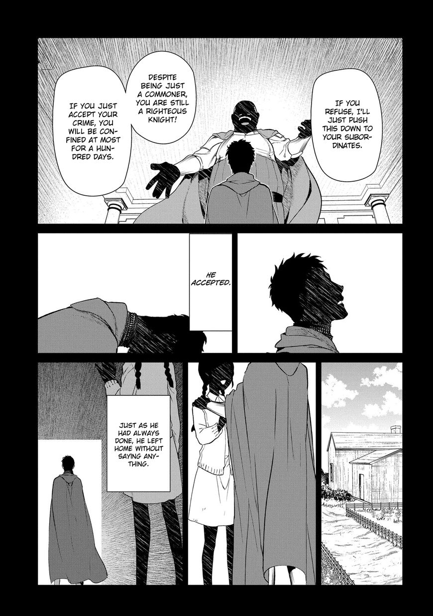 Rain (SUMIKAWA Megumi) Chapter 81 page 32 - Chapter 81