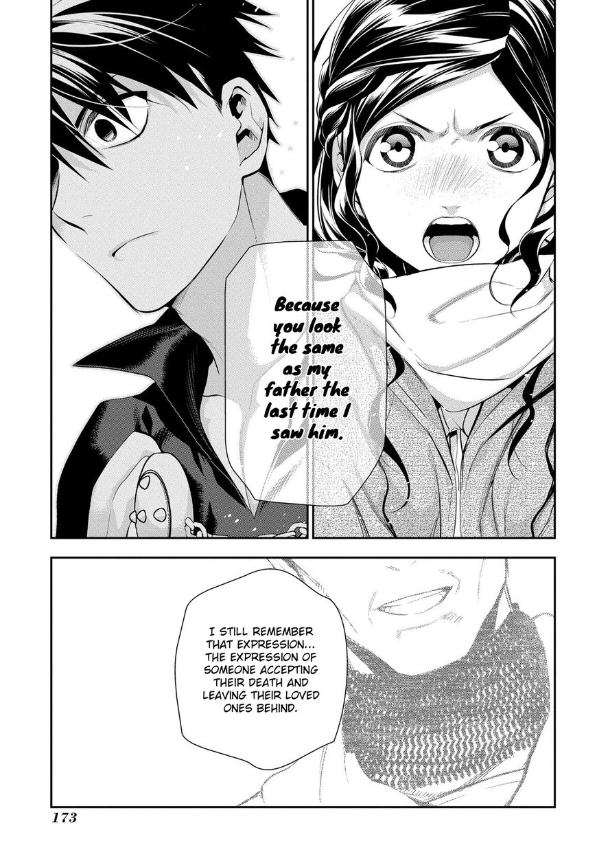 Rain (SUMIKAWA Megumi) Chapter 81 page 36 - Chapter 81