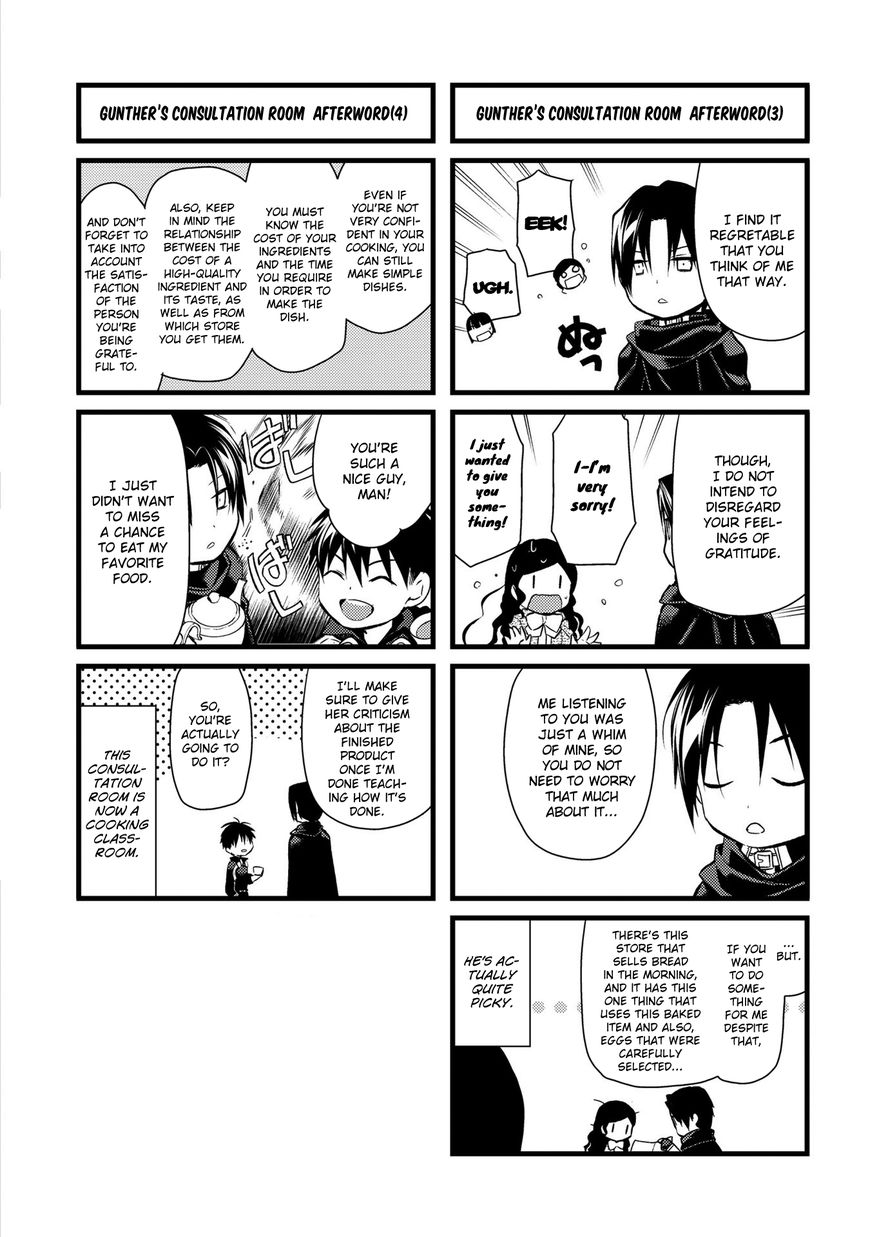 Rain (SUMIKAWA Megumi) Chapter 81 page 42 - Chapter 81