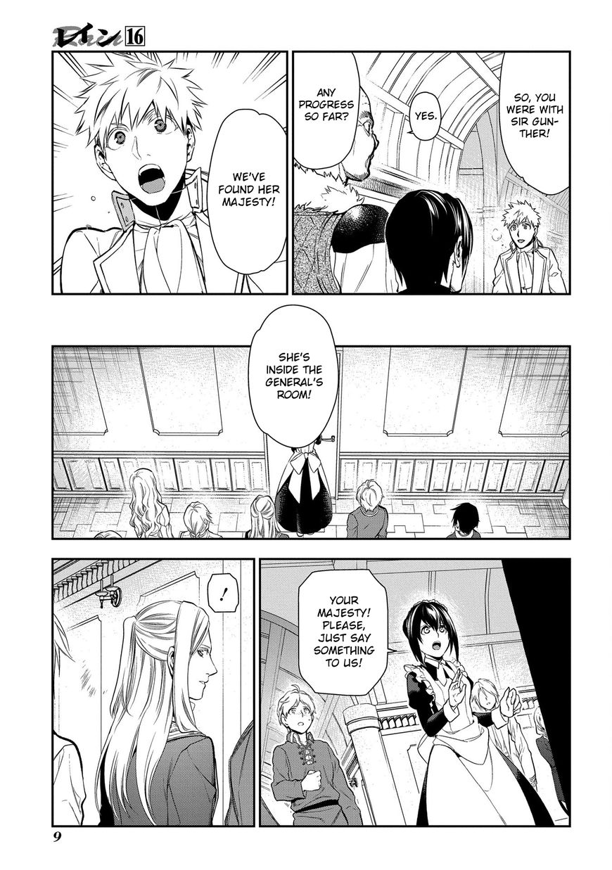 Rain (SUMIKAWA Megumi) Chapter 82 page 10 - Chapter 82
