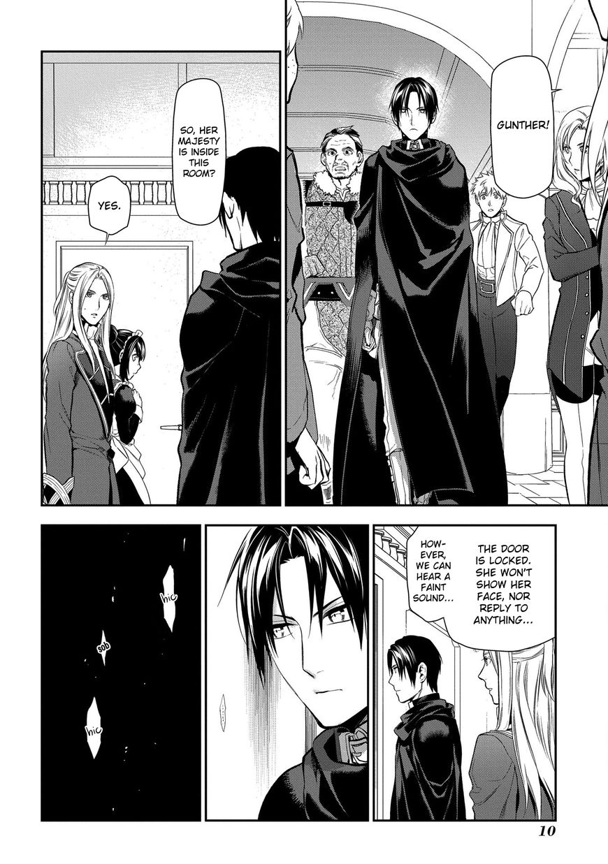 Rain (SUMIKAWA Megumi) Chapter 82 page 11 - Chapter 82