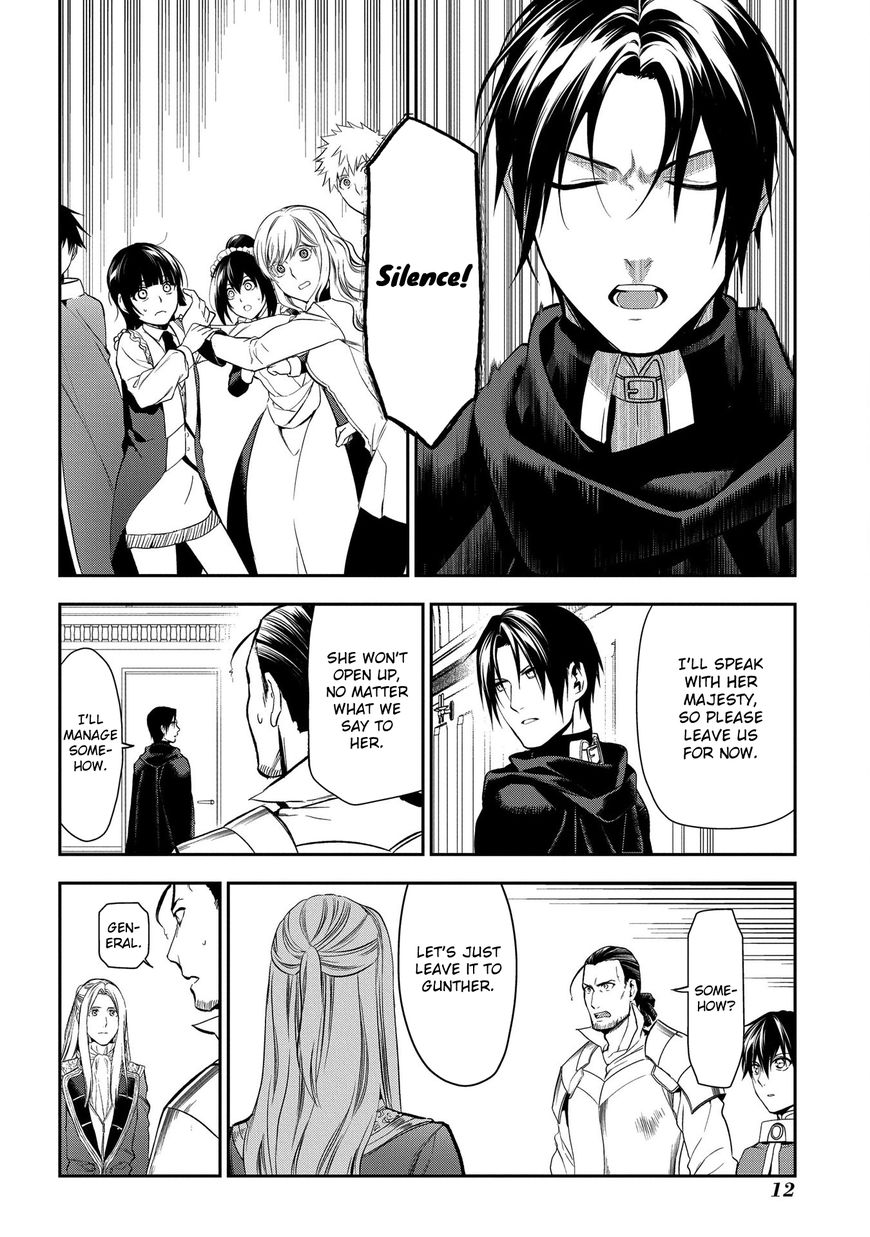 Rain (SUMIKAWA Megumi) Chapter 82 page 13 - Chapter 82