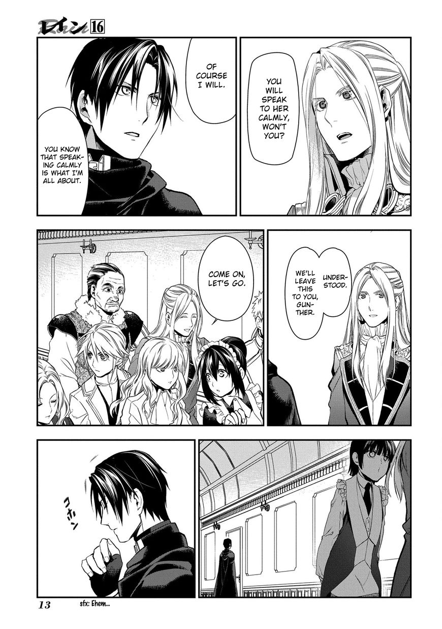 Rain (SUMIKAWA Megumi) Chapter 82 page 14 - Chapter 82