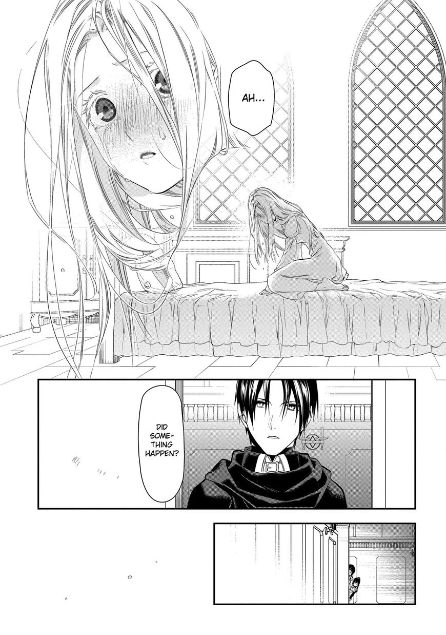 Rain (SUMIKAWA Megumi) Chapter 82 page 16 - Chapter 82