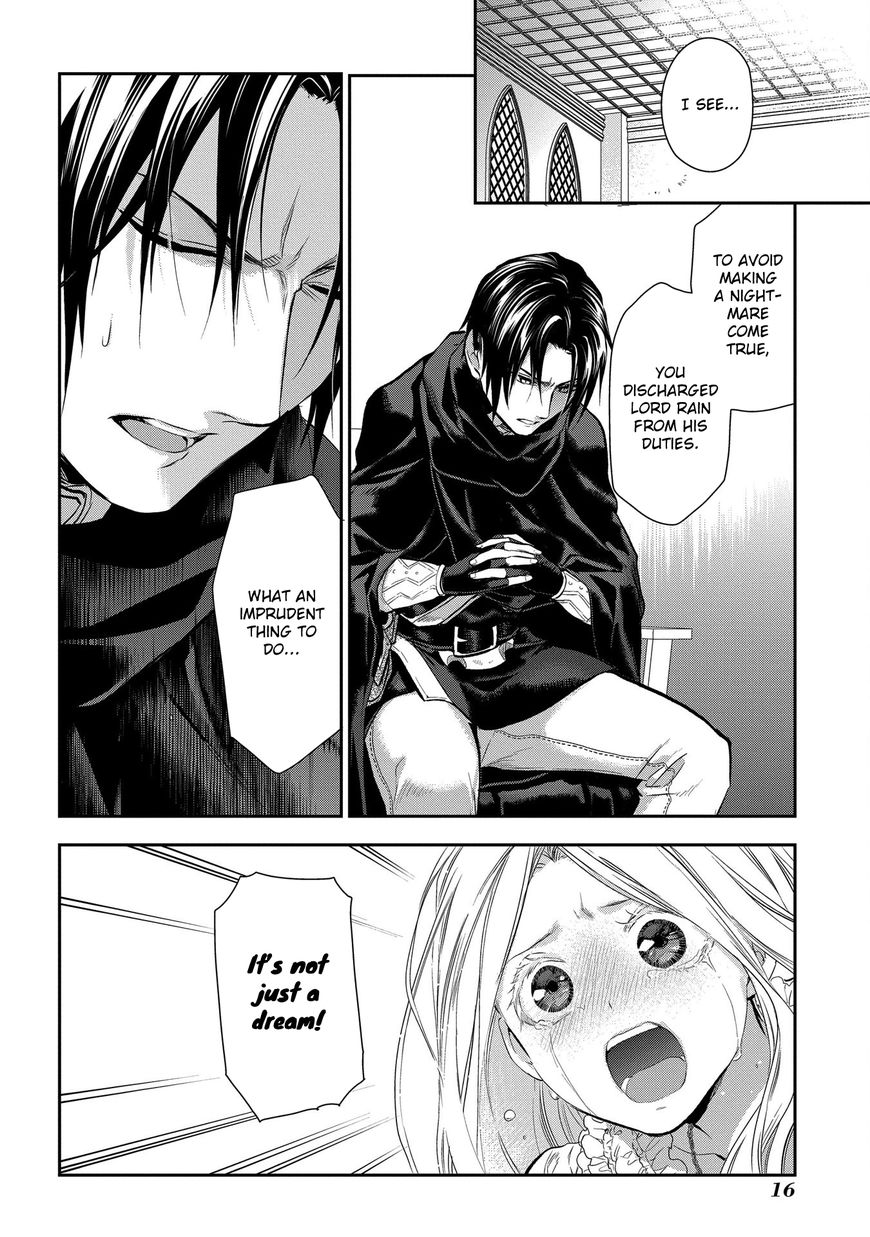 Rain (SUMIKAWA Megumi) Chapter 82 page 17 - Chapter 82