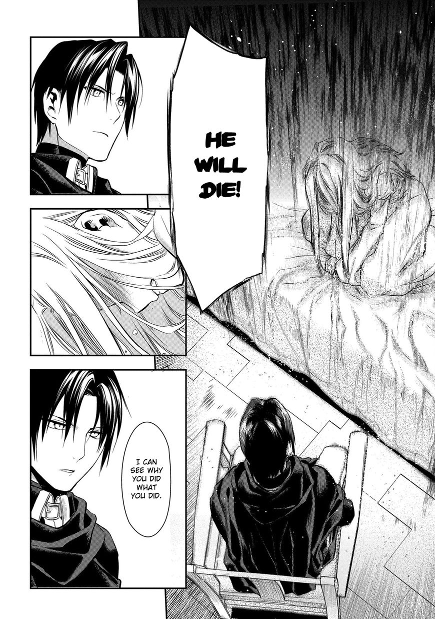 Rain (SUMIKAWA Megumi) Chapter 82 page 19 - Chapter 82