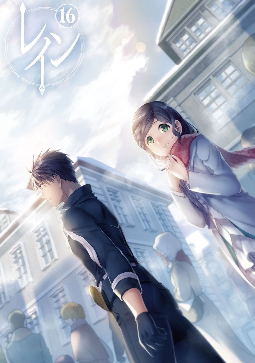 Rain (SUMIKAWA Megumi) Chapter 82 page 2 - Chapter 82
