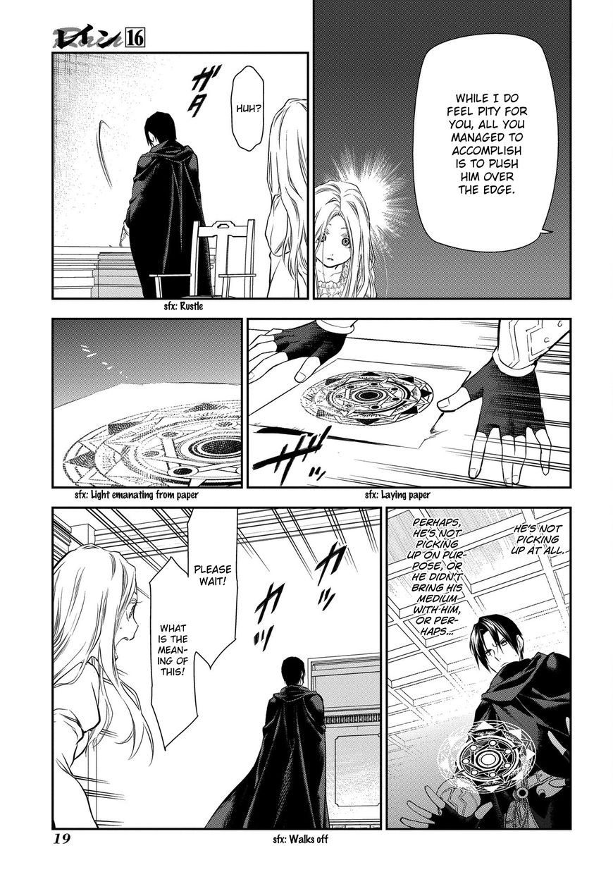 Rain (SUMIKAWA Megumi) Chapter 82 page 20 - Chapter 82