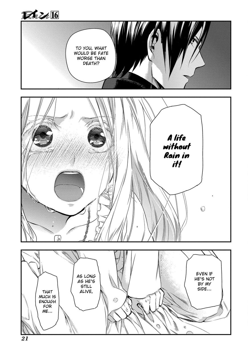 Rain (SUMIKAWA Megumi) Chapter 82 page 22 - Chapter 82