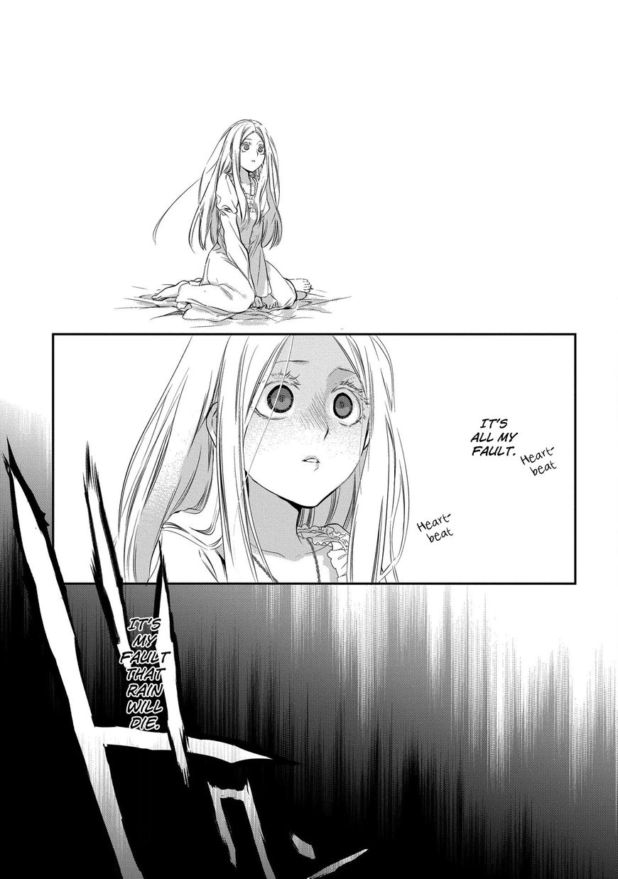 Rain (SUMIKAWA Megumi) Chapter 82 page 25 - Chapter 82