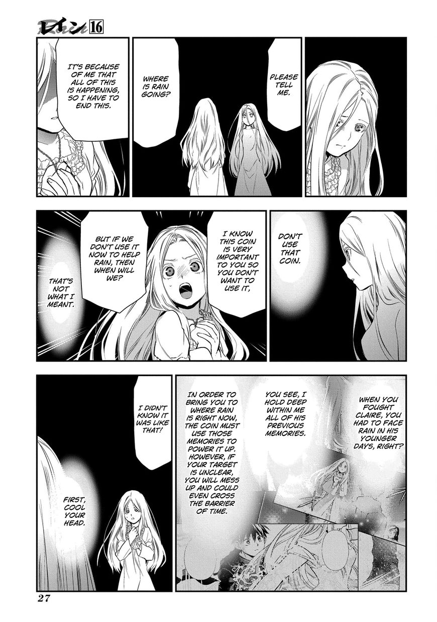 Rain (SUMIKAWA Megumi) Chapter 82 page 27 - Chapter 82