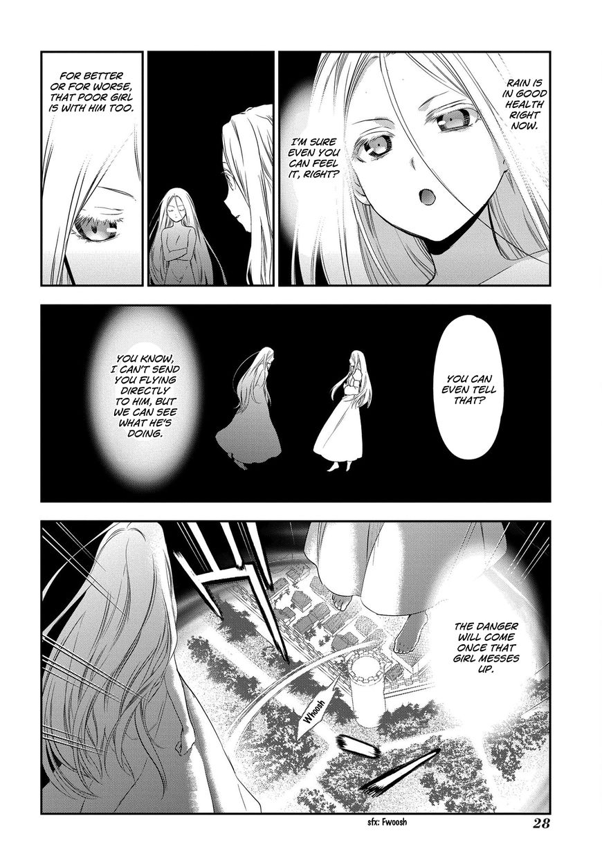 Rain (SUMIKAWA Megumi) Chapter 82 page 28 - Chapter 82