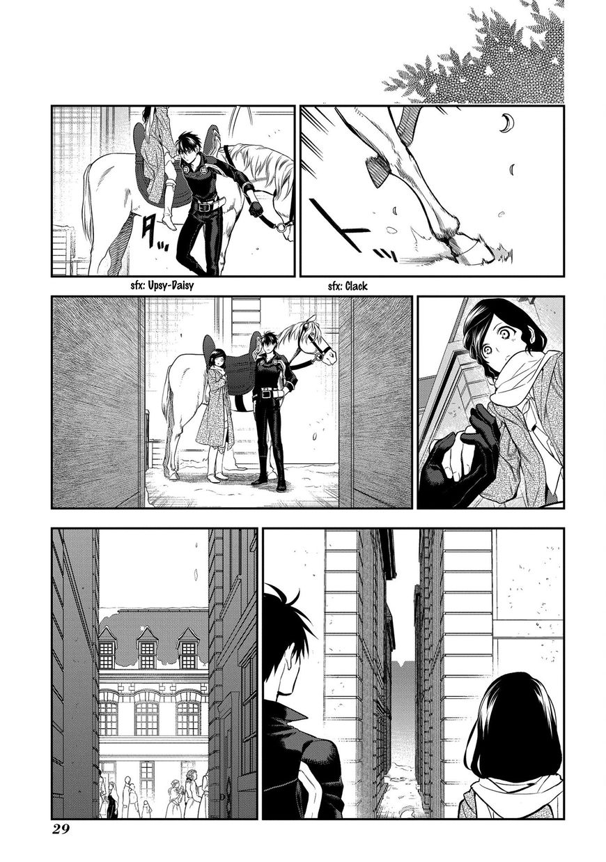 Rain (SUMIKAWA Megumi) Chapter 82 page 29 - Chapter 82