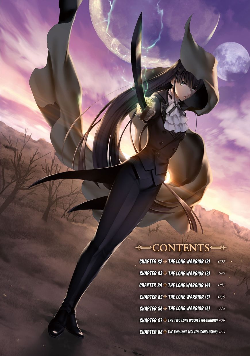 Rain (SUMIKAWA Megumi) Chapter 82 page 3 - Chapter 82