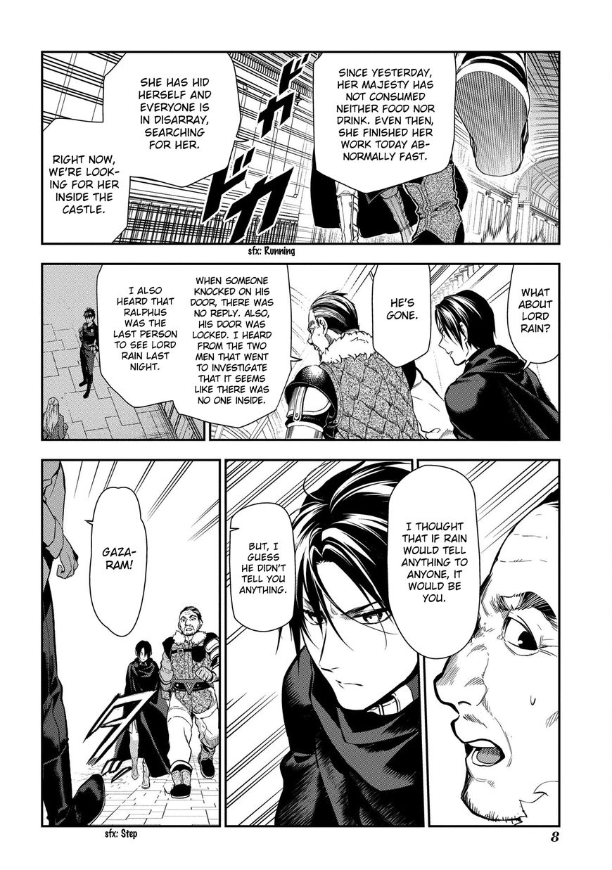 Rain (SUMIKAWA Megumi) Chapter 82 page 9 - Chapter 82