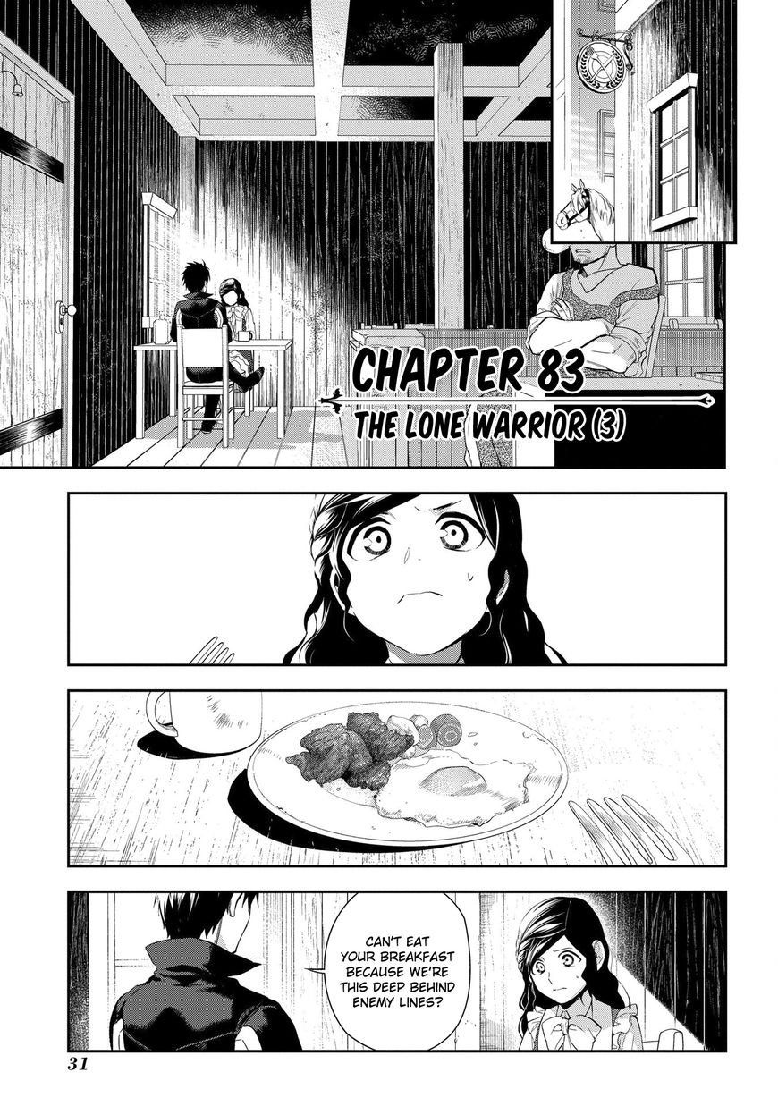 Rain (SUMIKAWA Megumi) Chapter 83 page 1 - Chapter 83