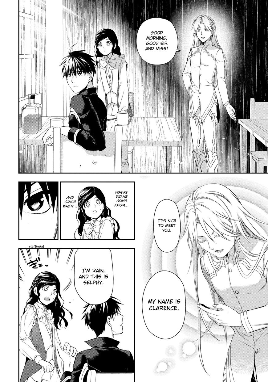 Rain (SUMIKAWA Megumi) Chapter 83 page 12 - Chapter 83