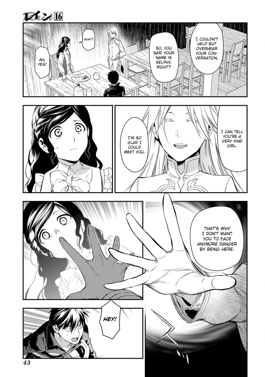Rain (SUMIKAWA Megumi) Chapter 83 page 13 - Chapter 83