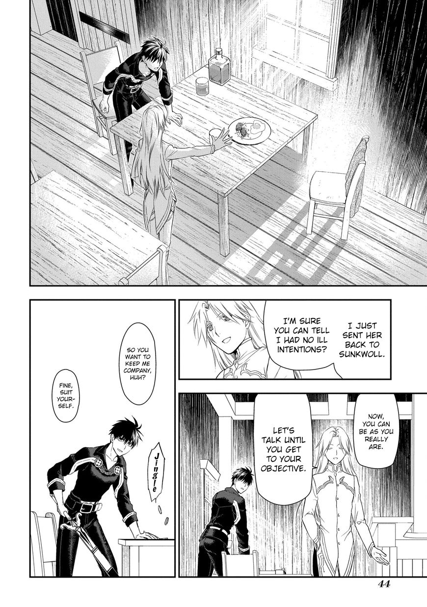 Rain (SUMIKAWA Megumi) Chapter 83 page 14 - Chapter 83