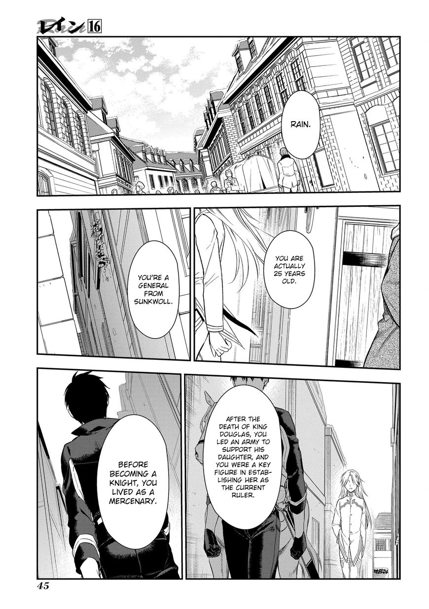 Rain (SUMIKAWA Megumi) Chapter 83 page 15 - Chapter 83