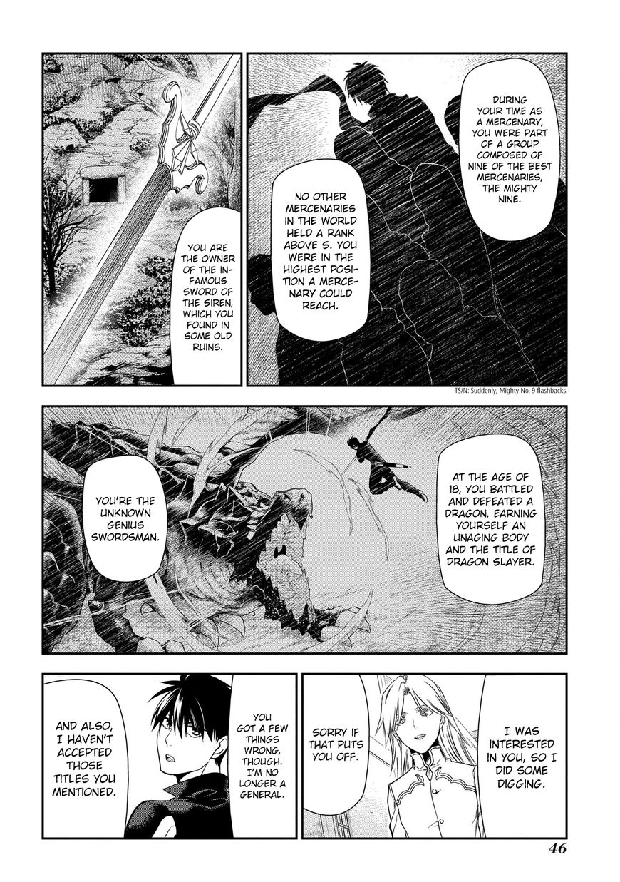 Rain (SUMIKAWA Megumi) Chapter 83 page 16 - Chapter 83