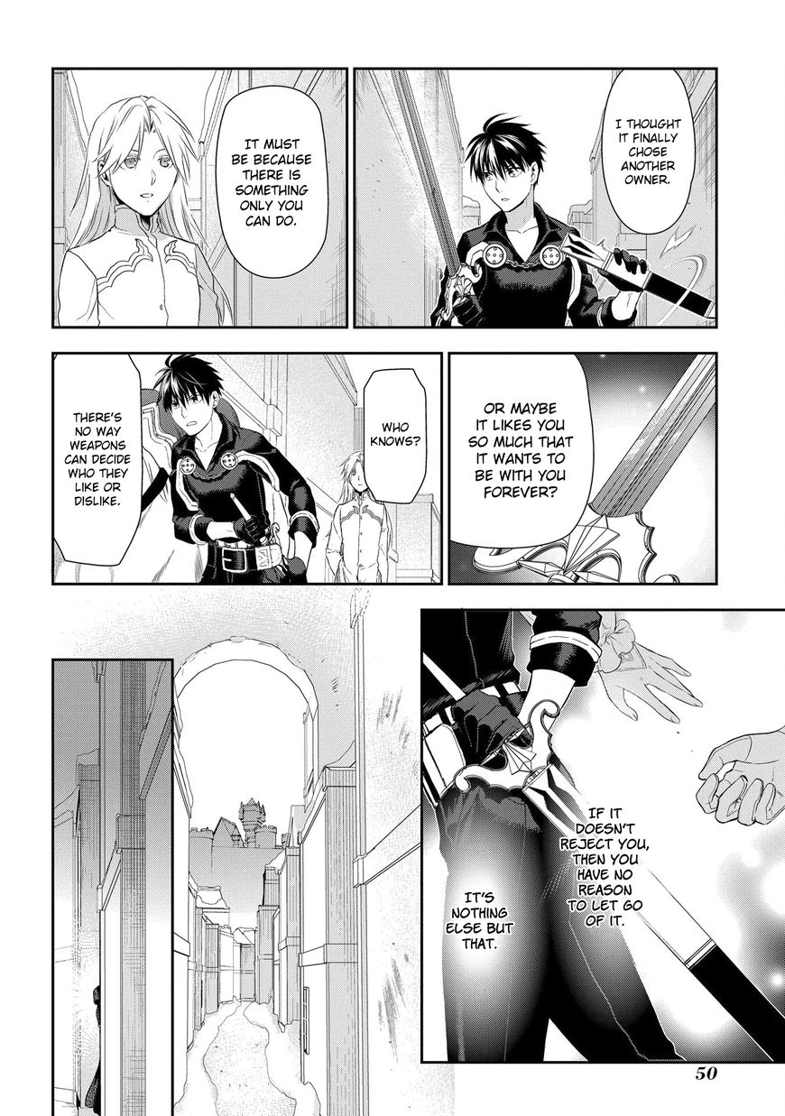 Rain (SUMIKAWA Megumi) Chapter 83 page 20 - Chapter 83