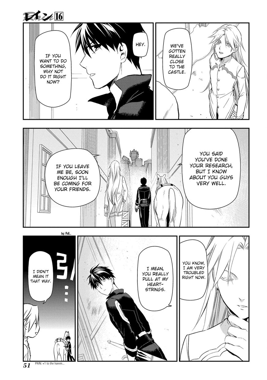 Rain (SUMIKAWA Megumi) Chapter 83 page 21 - Chapter 83