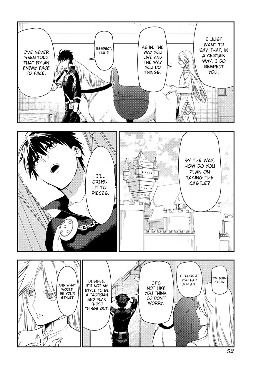 Rain (SUMIKAWA Megumi) Chapter 83 page 22 - Chapter 83