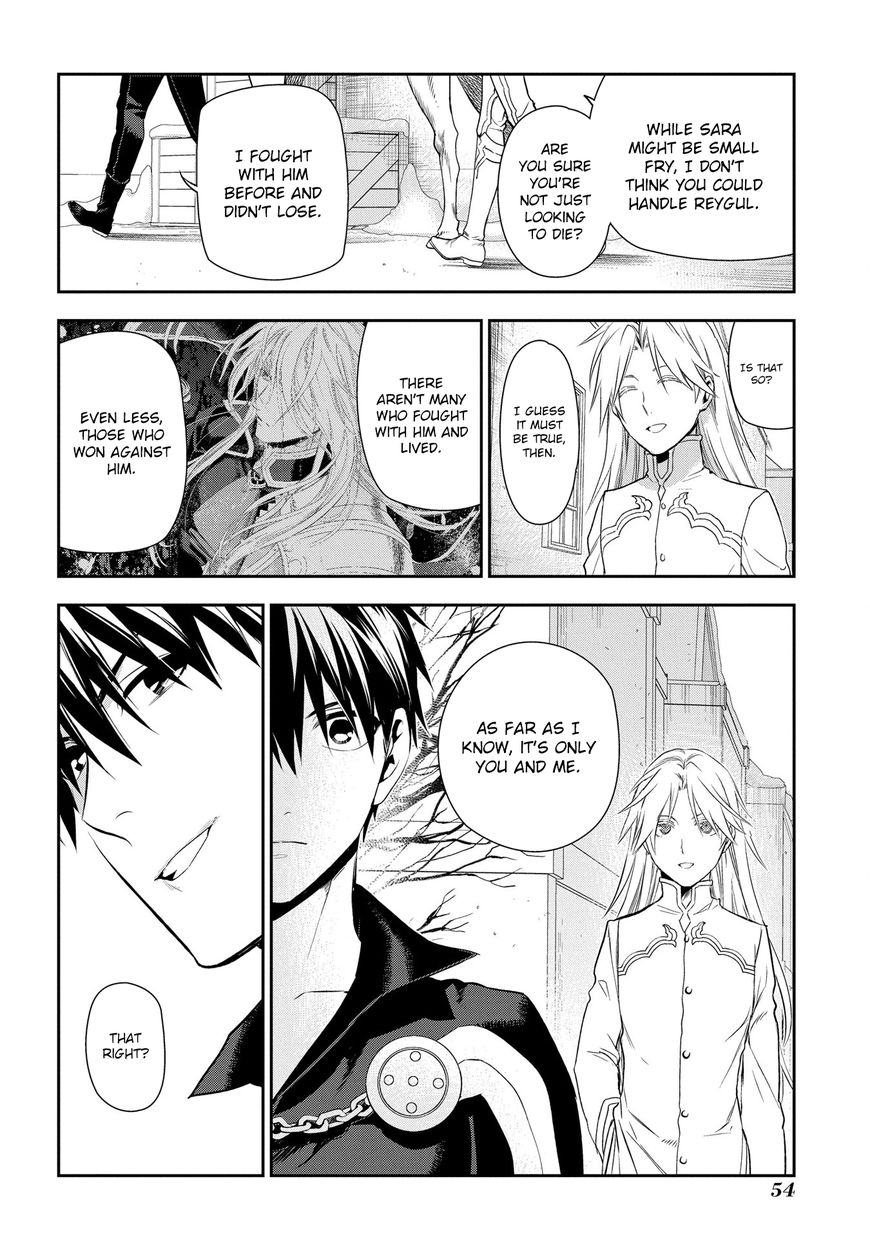 Rain (SUMIKAWA Megumi) Chapter 83 page 24 - Chapter 83