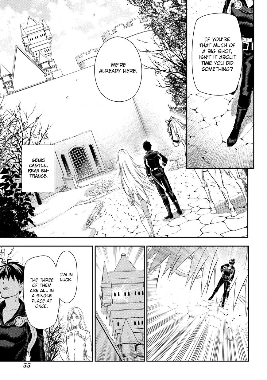 Rain (SUMIKAWA Megumi) Chapter 83 page 25 - Chapter 83