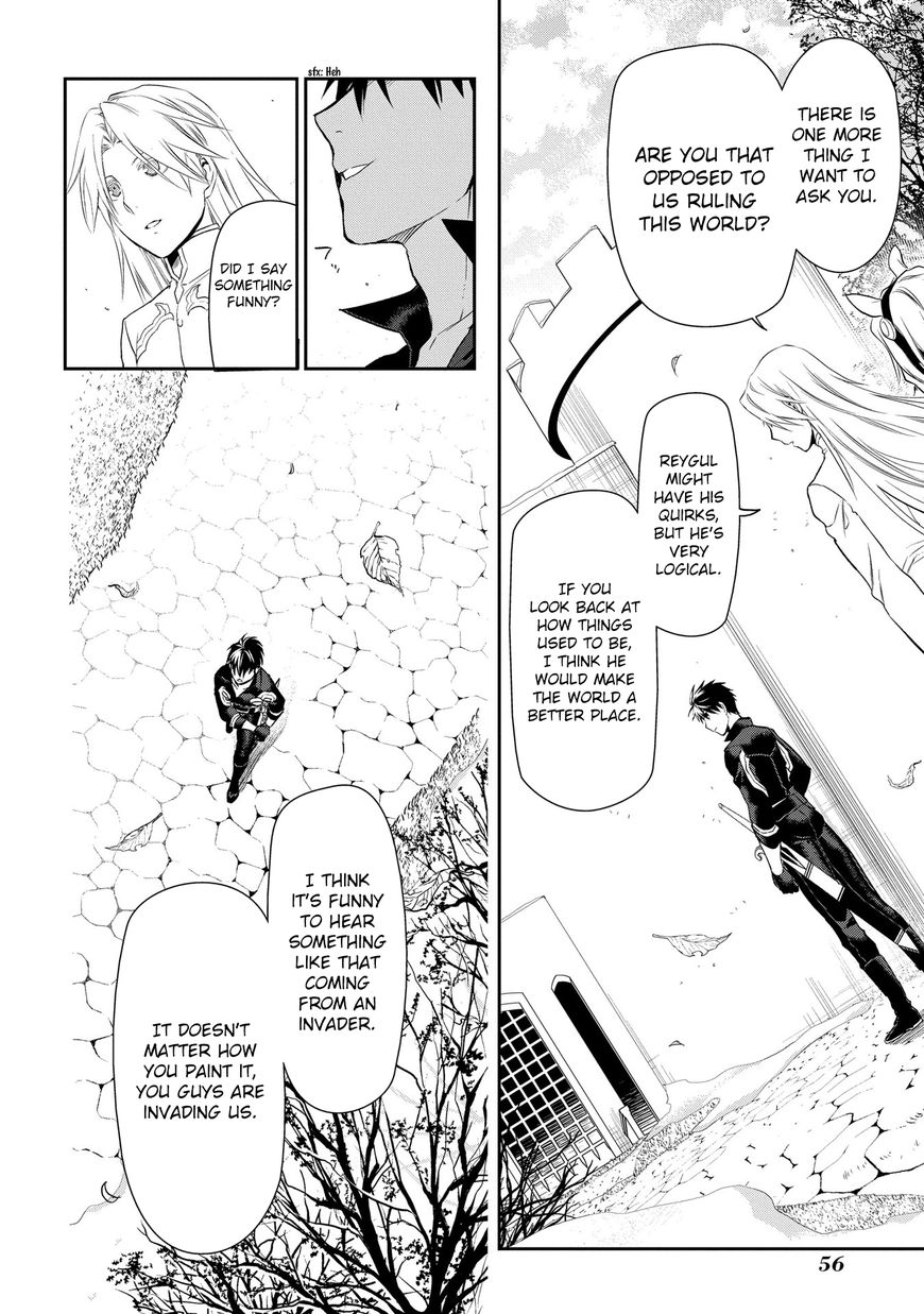 Rain (SUMIKAWA Megumi) Chapter 83 page 26 - Chapter 83