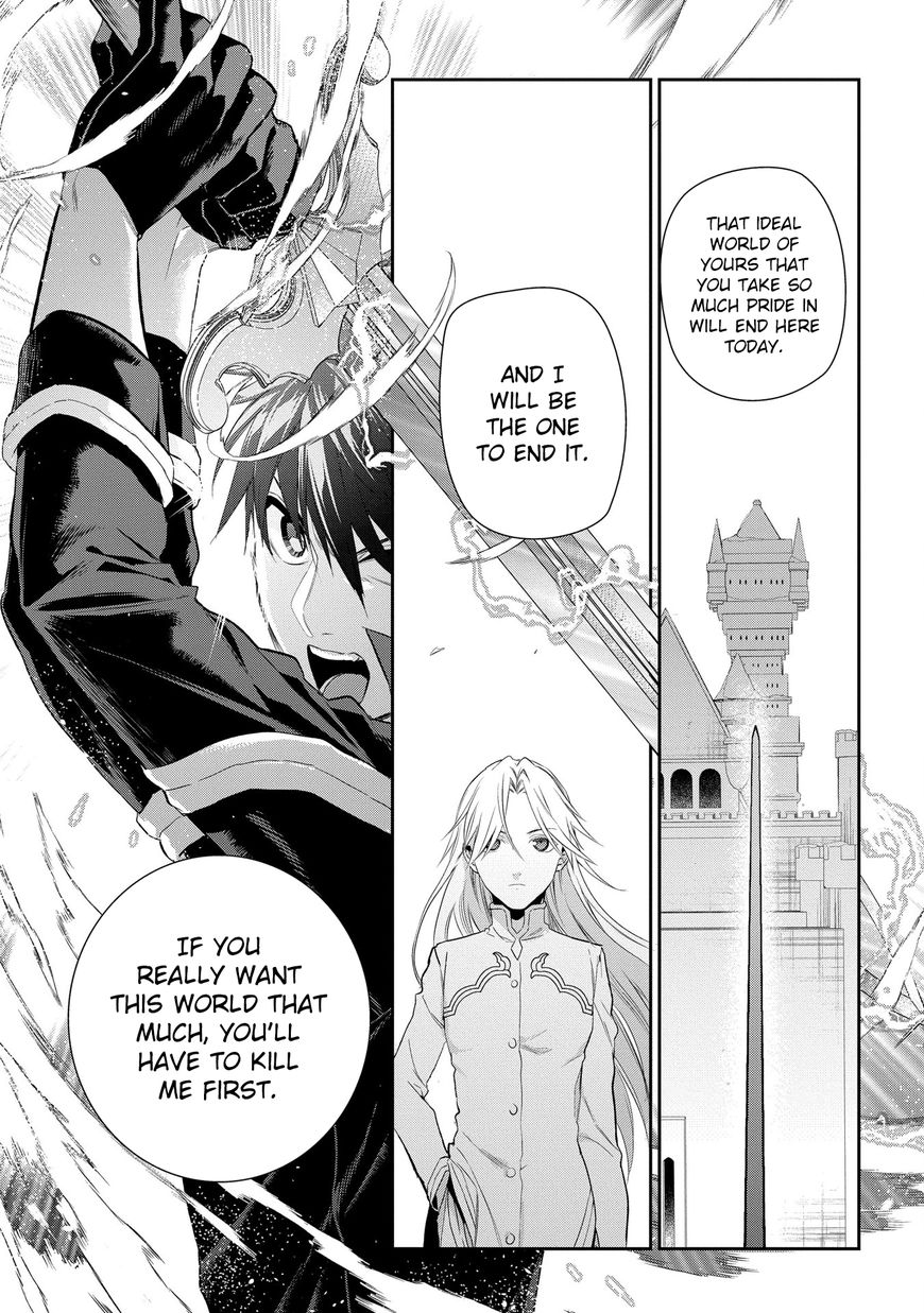 Rain (SUMIKAWA Megumi) Chapter 83 page 27 - Chapter 83