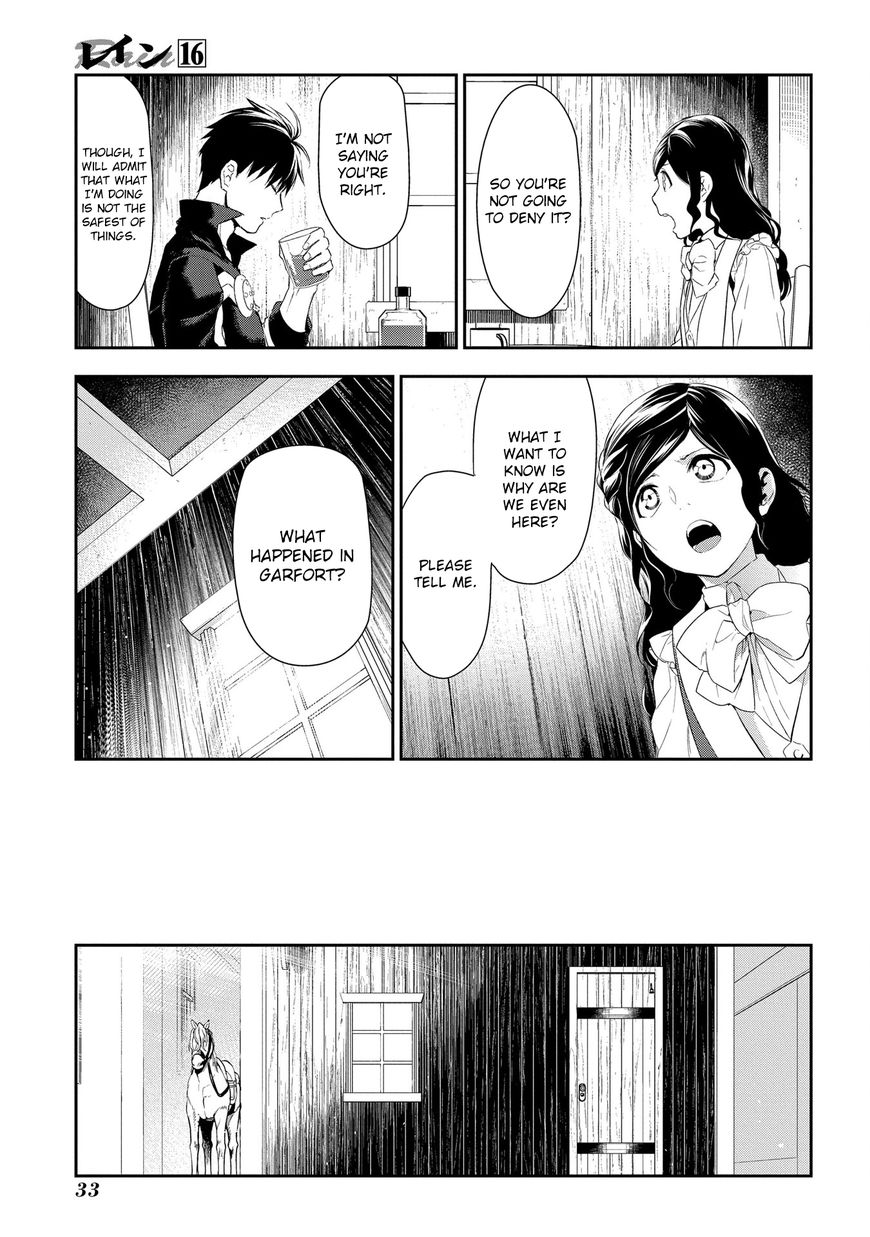 Rain (SUMIKAWA Megumi) Chapter 83 page 3 - Chapter 83