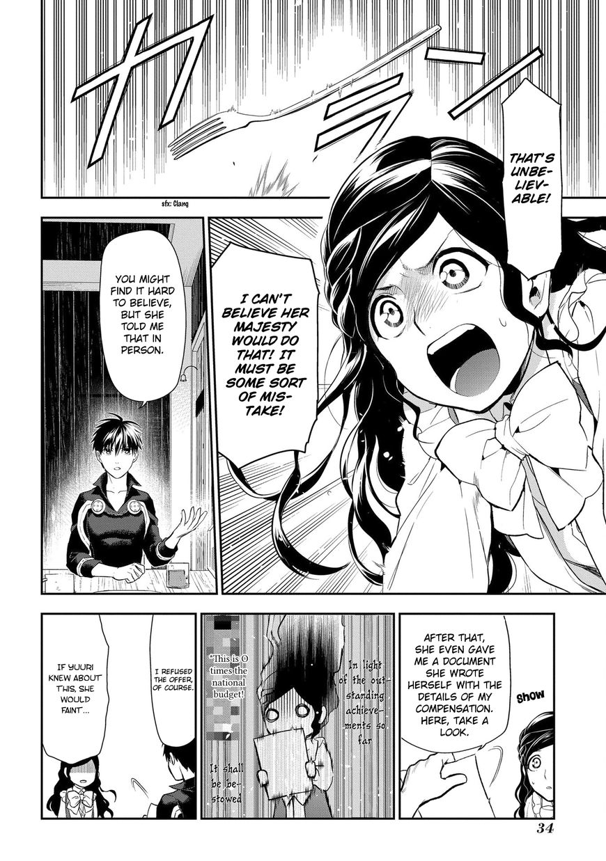 Rain (SUMIKAWA Megumi) Chapter 83 page 4 - Chapter 83