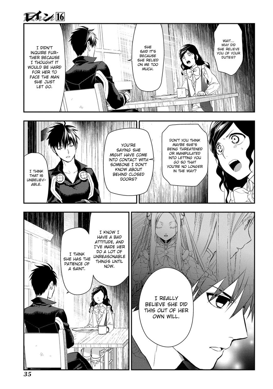 Rain (SUMIKAWA Megumi) Chapter 83 page 5 - Chapter 83