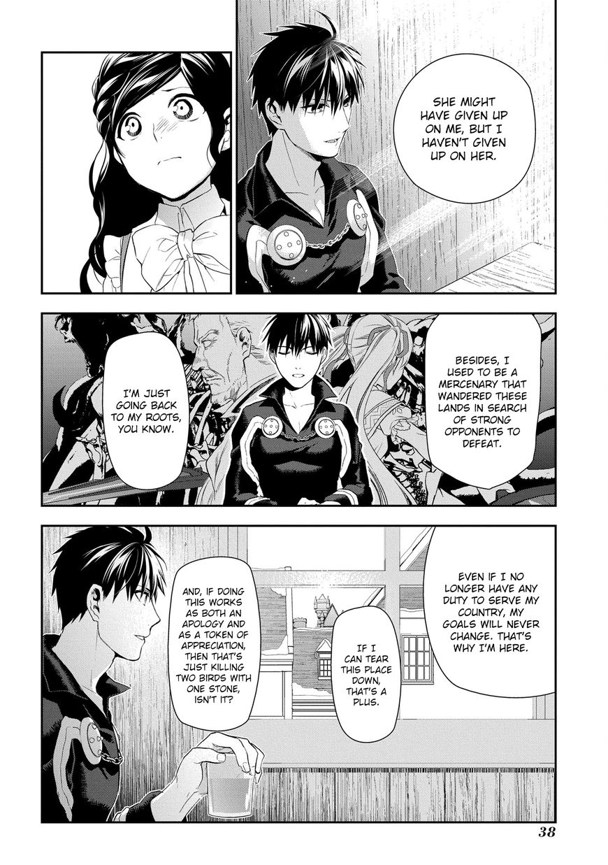 Rain (SUMIKAWA Megumi) Chapter 83 page 8 - Chapter 83