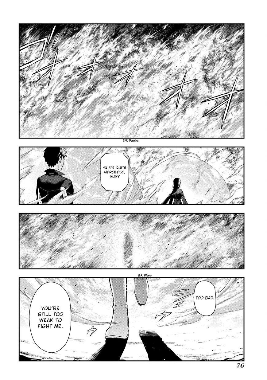 Rain (SUMIKAWA Megumi) Chapter 84 page 11 - Chapter 84
