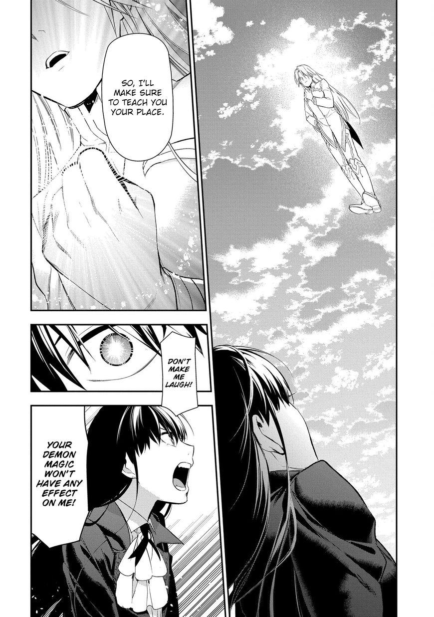 Rain (SUMIKAWA Megumi) Chapter 84 page 13 - Chapter 84