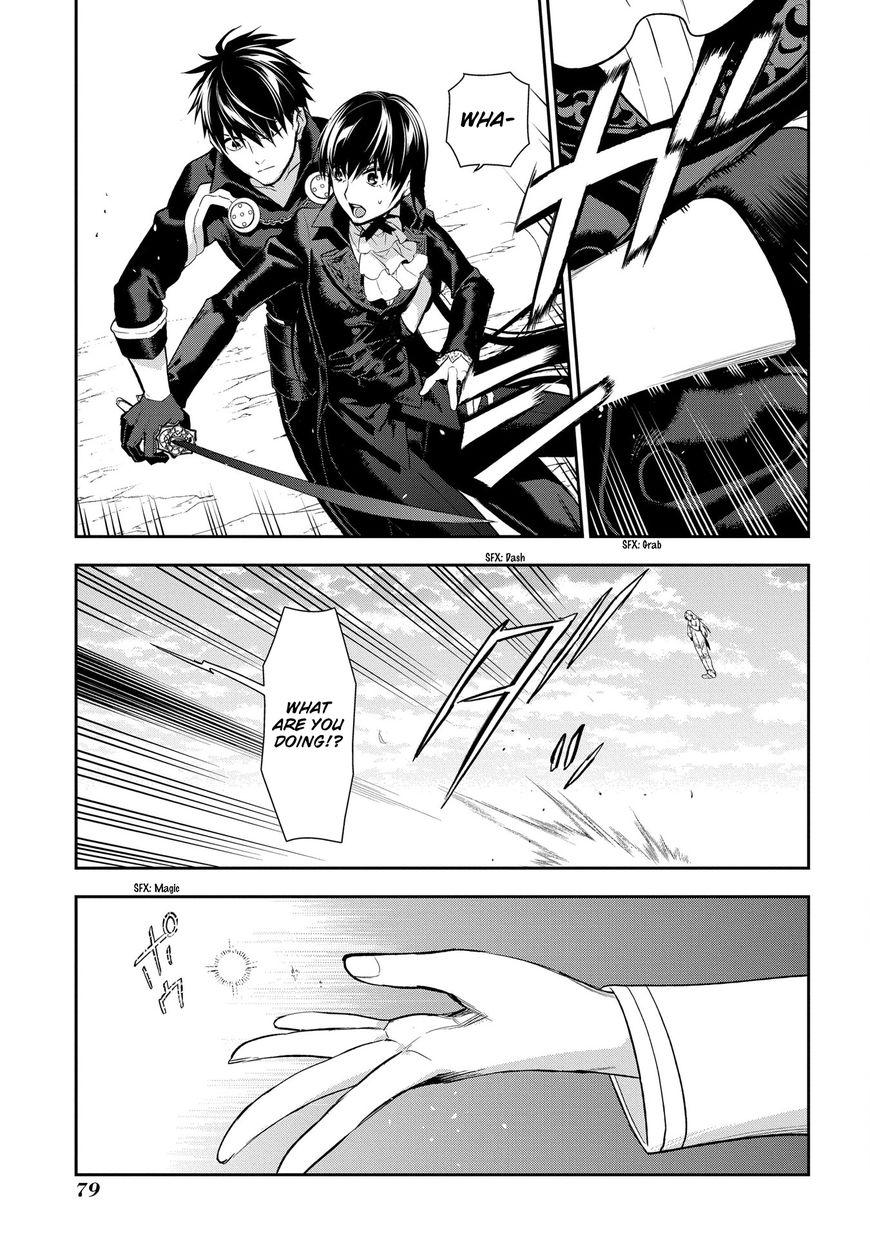 Rain (SUMIKAWA Megumi) Chapter 84 page 14 - Chapter 84