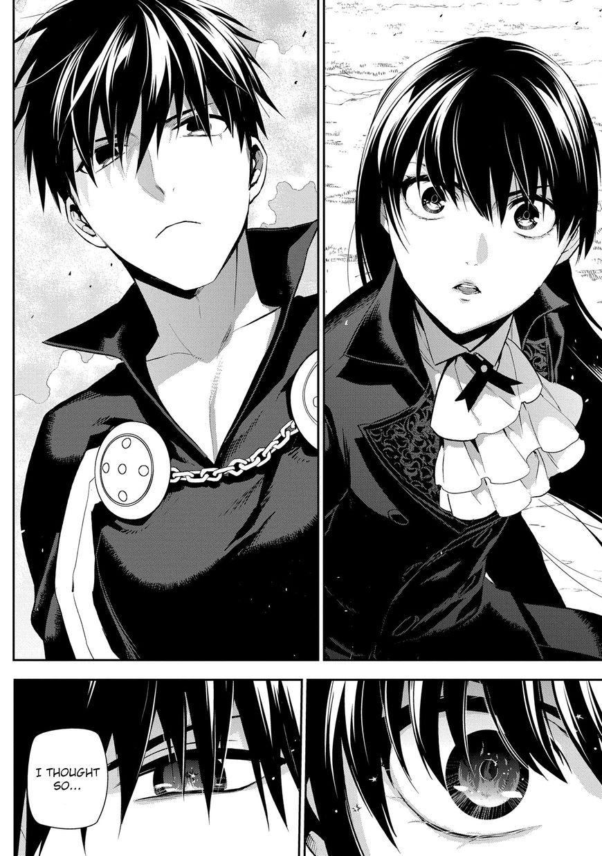 Rain (SUMIKAWA Megumi) Chapter 84 page 17 - Chapter 84