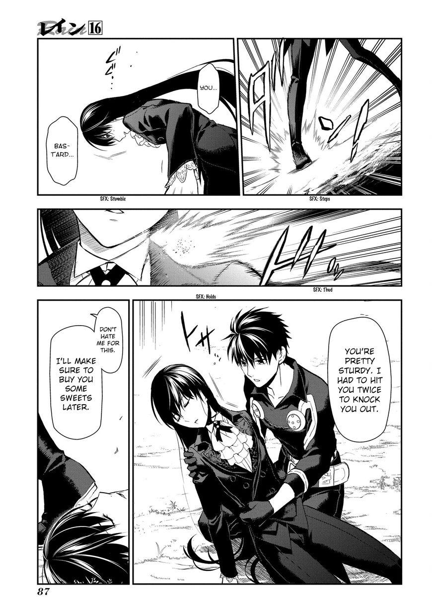 Rain (SUMIKAWA Megumi) Chapter 84 page 20 - Chapter 84