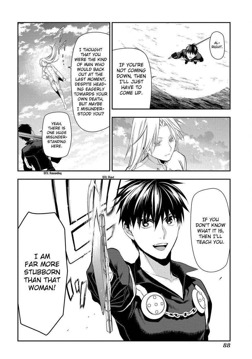 Rain (SUMIKAWA Megumi) Chapter 84 page 21 - Chapter 84