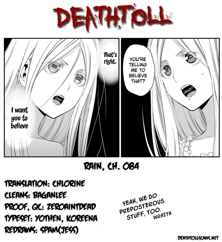 Rain (SUMIKAWA Megumi) Chapter 84 page 23 - Chapter 84