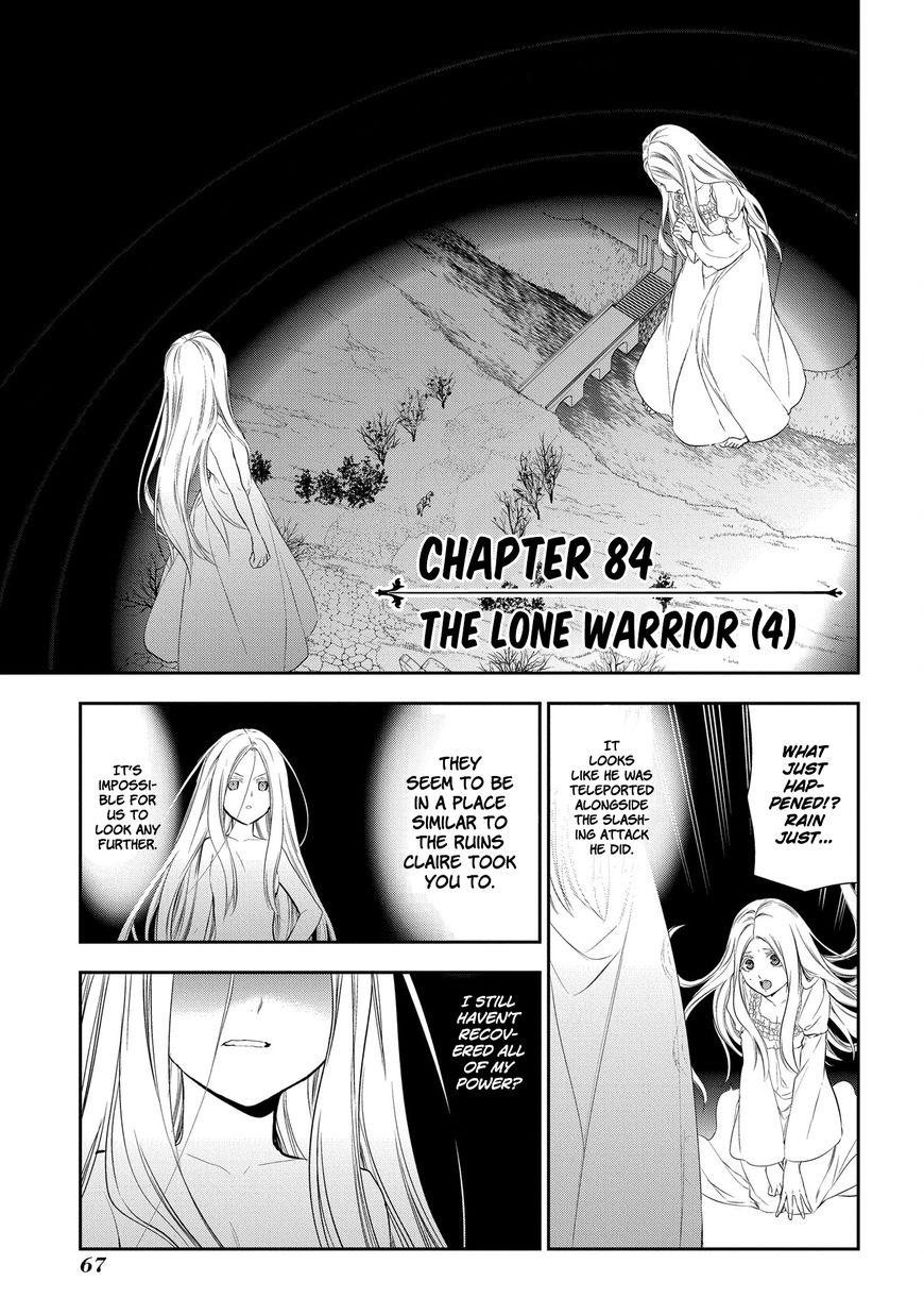 Rain (SUMIKAWA Megumi) Chapter 84 page 3 - Chapter 84